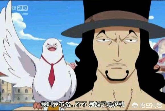 海贼王里面的红鼻子是什么动物:《海贼王》你认为最特别的一个海贼是谁？