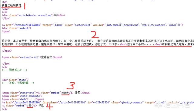 爬虫类:爬虫类少女难亲近 想学爬虫，具体要用到什么软件？如何操作？