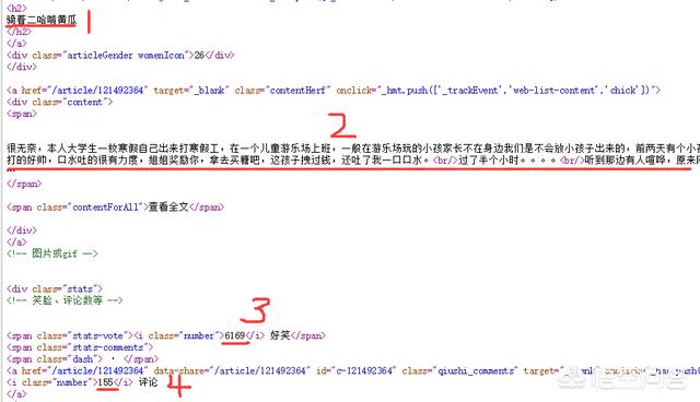 手机黑客需要学什么软件下载，要上台表演了，有哪些简单的黑客技术可以学习