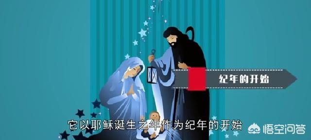 共和元年:公元元年是我国的哪一年？公元前我国是从多少年开始的？