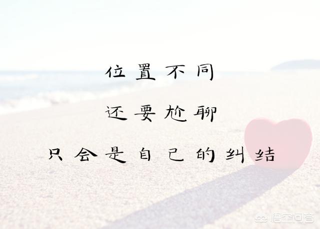 头条问答 为什么知道我喜欢他但却不喜欢我的人 还总是主动来联系我 文故的回答 0赞