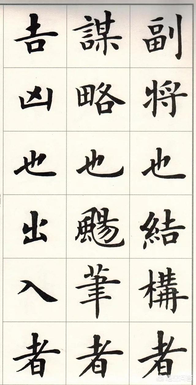 千古不传的龙脉口诀,如何理解书法术语“屋漏痕”、“锥画沙”？