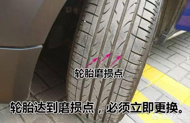 轮胎日常养护:轮胎保养 汽车轮胎了解吗？如何正确维护？