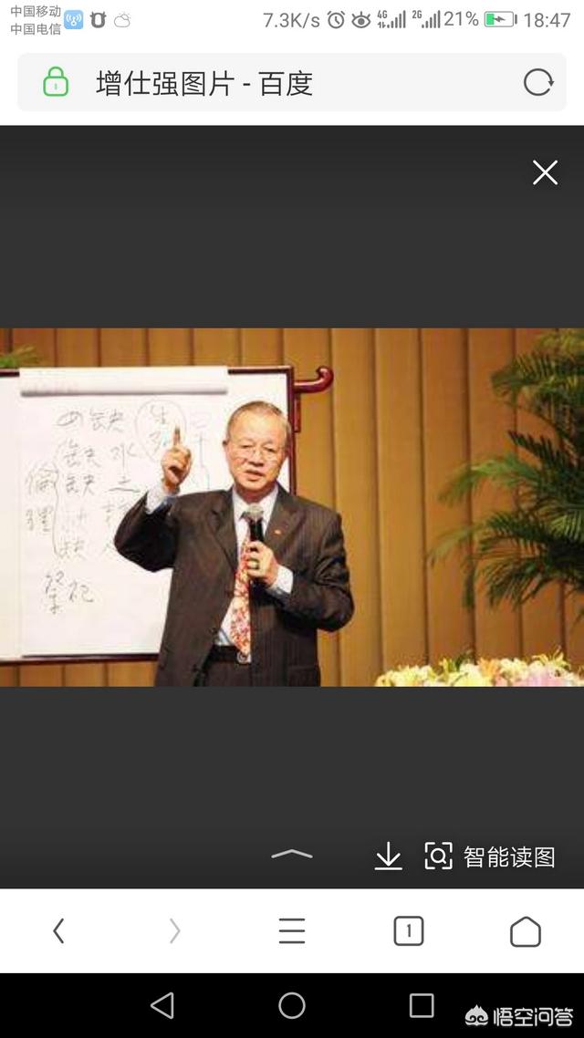 曾仕强去世:曾仕强教授去世了，为什么有些人会说他的坏话