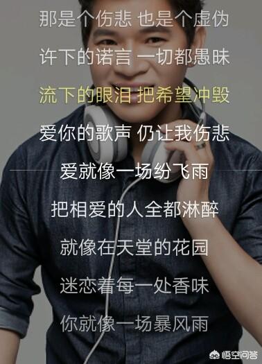 个人认为最好听的歌是《金钱与真爱》,大家都喜欢什么歌呢？