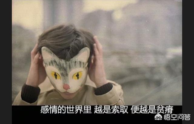 那些自身条件不怎么样却对另一半要求很高的女孩,最后怎么样了？