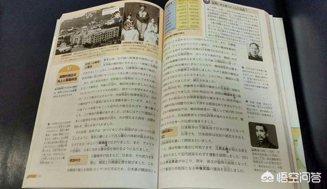 日本将修改教科书中慰安妇内容，日本的山口百惠生活得怎么样了