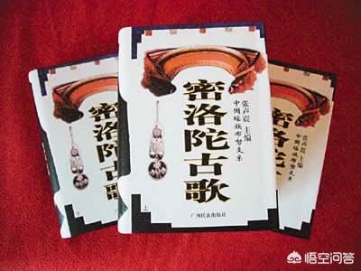 密洛陀:盗墓笔记张家古楼里面到底是什么情况？