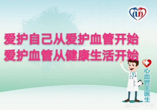 风靡<a href=https://maguai.com/list/256-0-0.html target=_blank class=infotextkey><a href=https://maguai.com/list/256-0-0.html target=_blank class=infotextkey>朋友圈</a></a>的血管栓塞消融新<a href=https://maguai.com/list/30-0-0.html target=_blank class=infotextkey><a href=https://maguai.com/list/30-0-0.html target=_blank class=infotextkey>科技</a></a>:心血管堵塞除了放支架之外，国外还有更加先进的治疗方法吗？