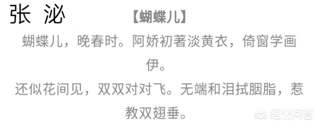 花间派鼻祖是:唐诗宋词之间的词话，对后世词坛有着怎样的影响