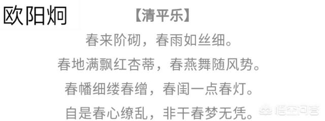 花间派鼻祖是:唐诗宋词之间的词话，对后世词坛有着怎样的影响