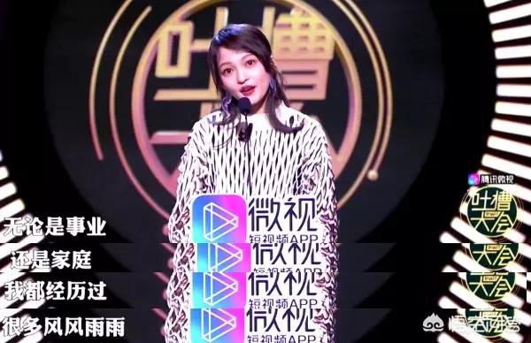 姜柔伊:张韶涵如何面对原生家庭创伤？