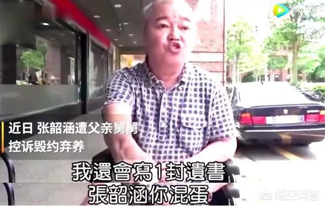 姜柔伊:张韶涵如何面对原生家庭创伤？