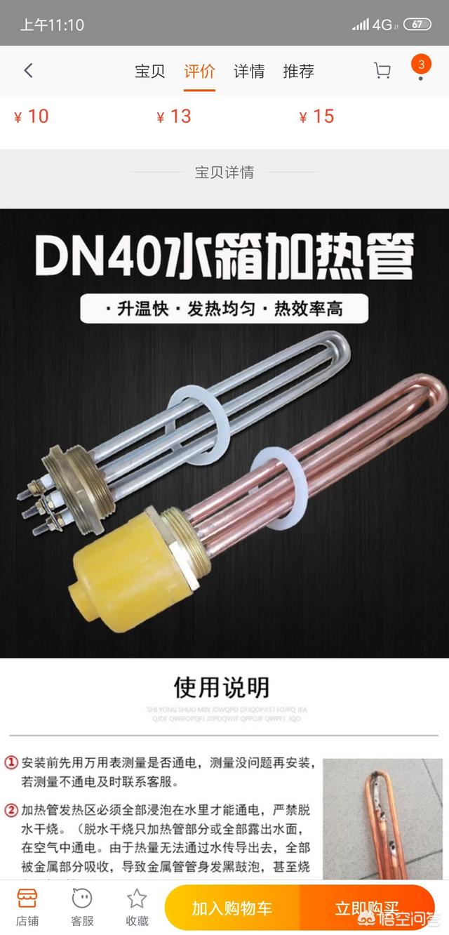 踢脚线取暖器、油汀取暖器、电热膜取暖器、注水电取暖器各有哪些优缺点？