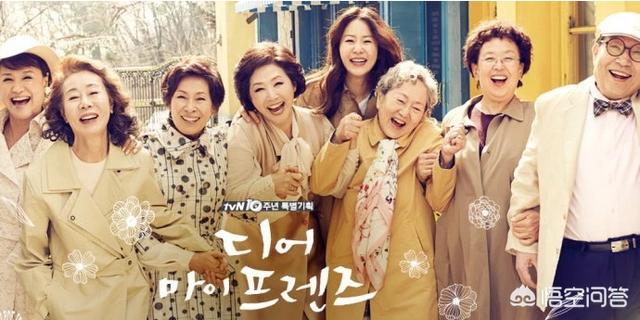 孔升妍:有哪些类似《请回答1988》的剧？