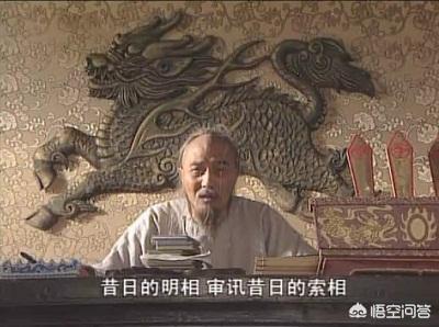 纳兰明珠:纳兰明珠是如何一步步在官场上高升的？有什么不为人道的关系么？