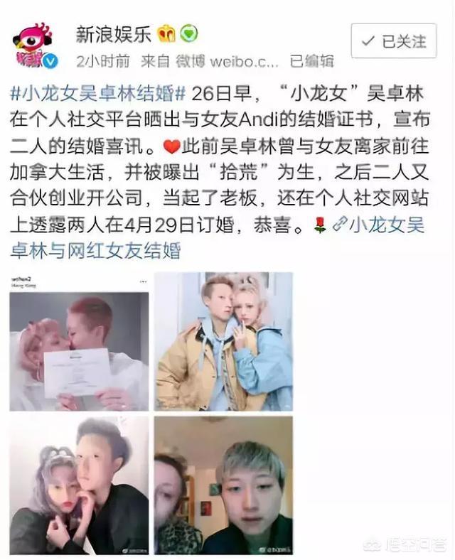 张柏芝回应婚纱照:怎么看待小龙女吴卓林晒出结婚证公开婚讯