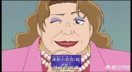 有哪些<a href=https://maguai.com/list/44-0-0.html target=_blank class=infotextkey>动漫</a>人物的名字比较独特(比较火的<a href=https://maguai.com/list/44-0-0.html target=_blank class=infotextkey>动漫</a>人物名字)