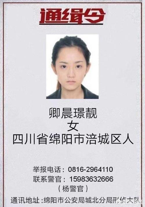 卿晨璟靓:如果“卿晨璟靓”自首的话，可能会被判多久为什么