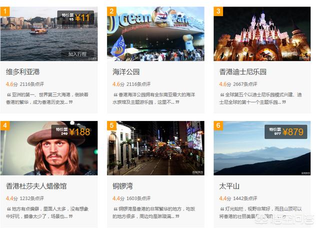 香港有哪些本土风格的景点？