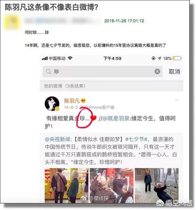 吉杰个人资料:为什么在湖南电视台，歌手吉杰成了歌手助理，华晨宇却是歌手呢？