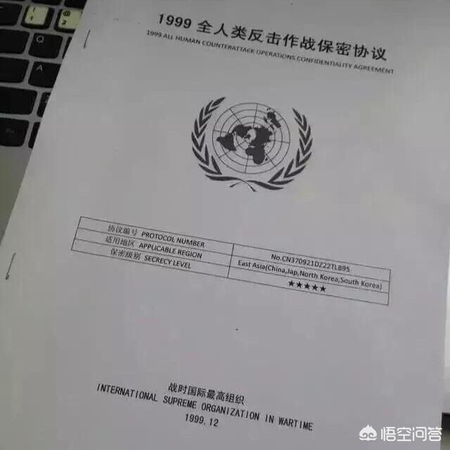 有多少人知道1999年保密协议？