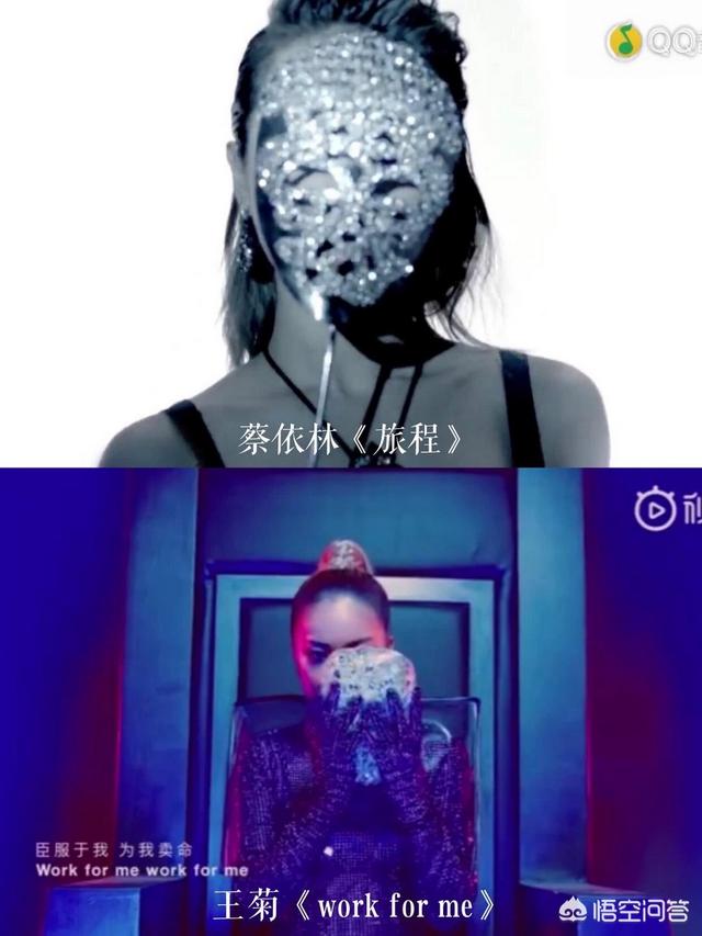 esee英模:王菊的最新专辑疑似抄袭蔡依林的专辑《呸》，你怎么看？