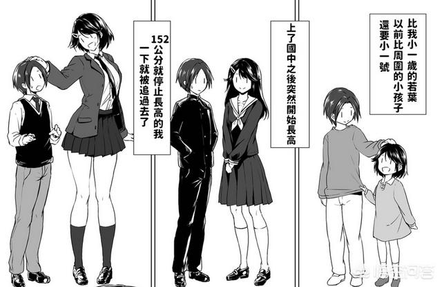 进击的巨人女巨人是谁:有哪些关于女巨人的动漫或视频值得推荐？