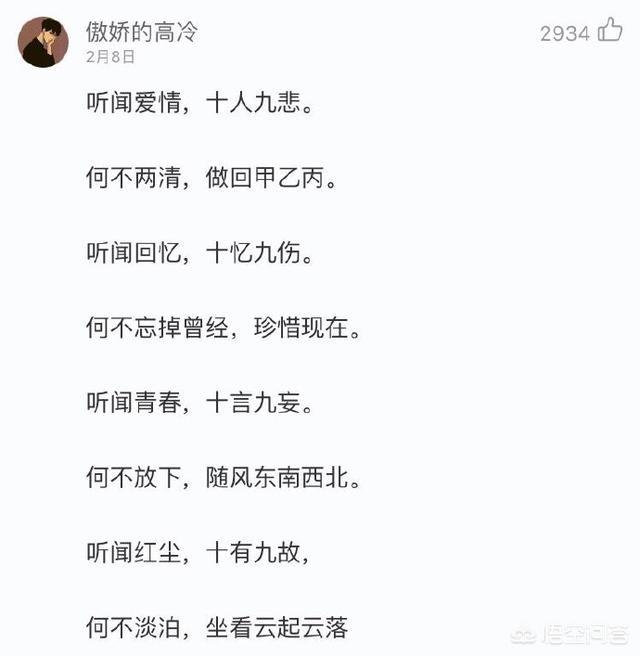 林熙蕾结婚:你从什么时候意识到一段感情已经结束了？