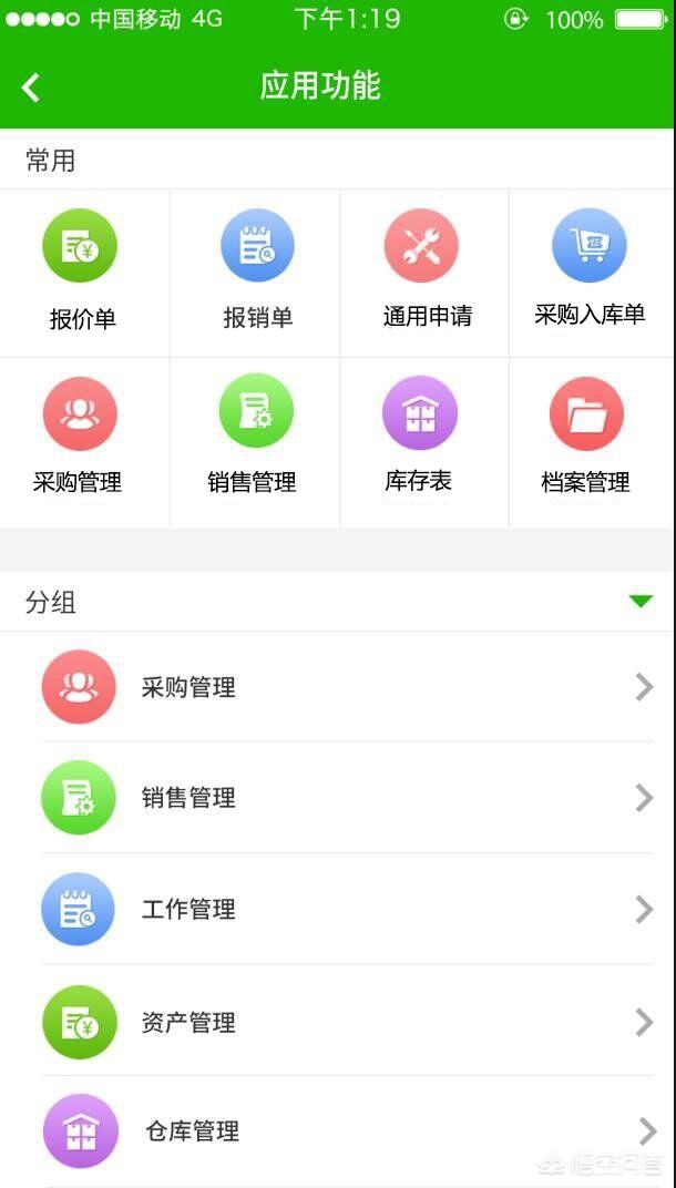 oa报价，OA系统市场，价格与价值成正比吗