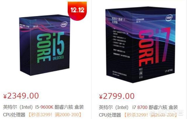 i5 9600K和i7 8700怎么选显卡？1070ti行吗？