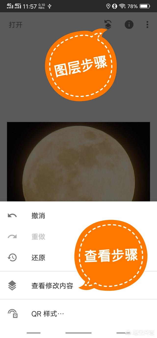 陈慧琳合成图片:Snapseed的“双重曝光”功能如何使用？