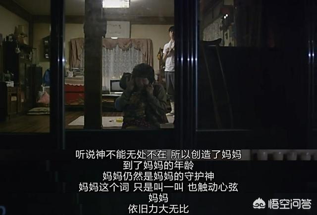 巡夜人日记:如何评价韩剧《请回答1988》