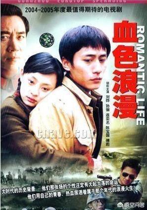 玉郡主:《血色浪漫》里面最漂亮的女演员是谁？