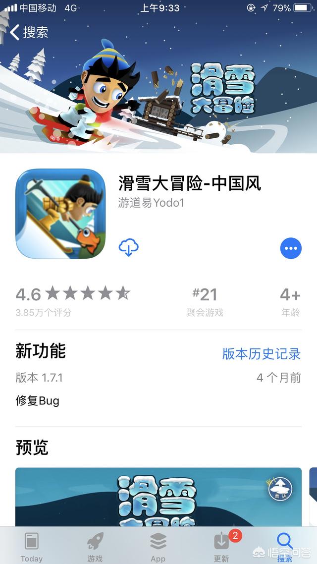 能不能推荐iOS玩的单机<a href=https://maguai.com/list/48-0-0.html target=_blank class=infotextkey>游戏</a>