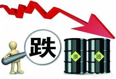 国际原油还会跌多少,国际原油还会跌吗