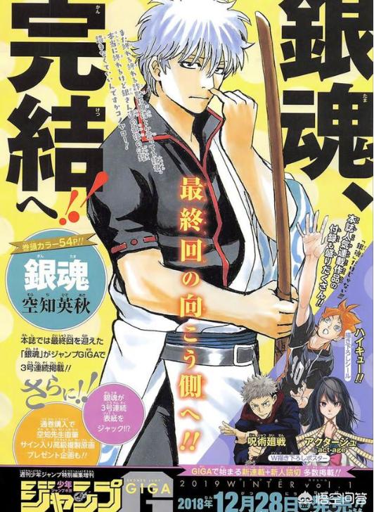 头条问答 18年有哪些已经完结的动漫作品 5个回答