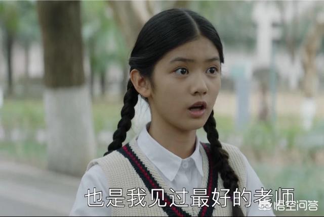 如何评价小演员赵蕴卓在《大江大河》里扮演的“问题少女”梁思申？