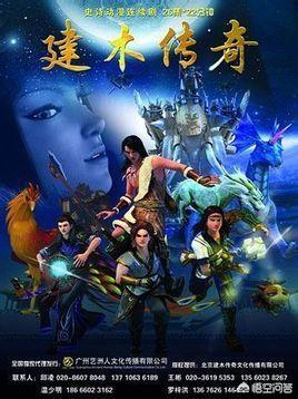 谁还记得曾经无故停更的国产3D动漫《建木传奇》和《千年寻》？