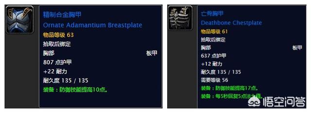 《魔兽世界60怀旧服》,经典旧世开放团本前,T的毕业装备都有哪些？