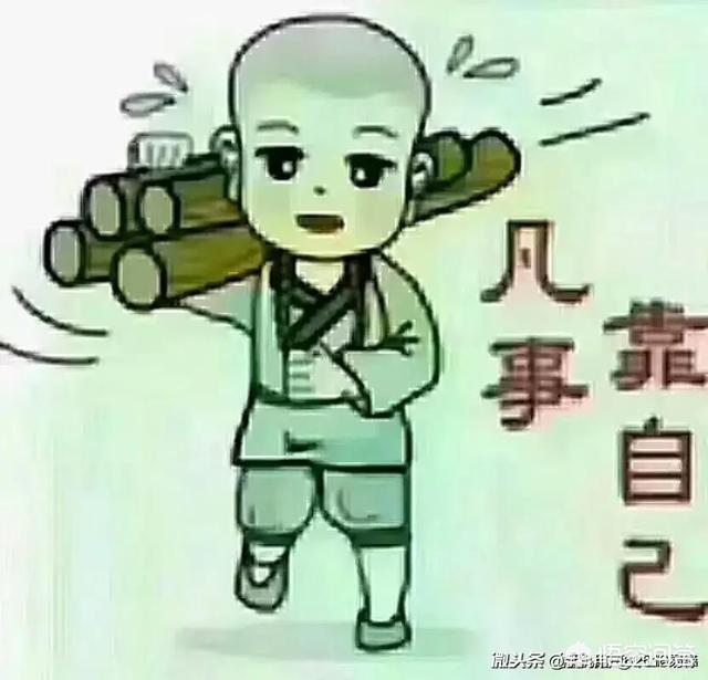 农村老话说“算命掐八字，凑钱养瞎子”是什么意思？有道理吗？