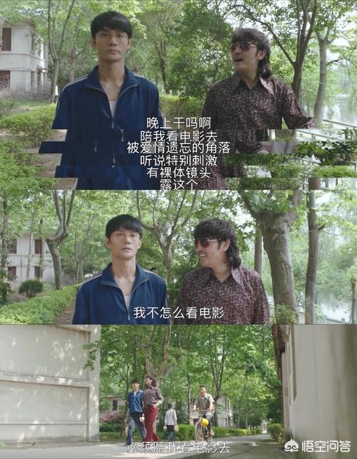 大江大河梁思申结局:《大江大河》这部剧开播以来，你觉得哪个配角演的最好