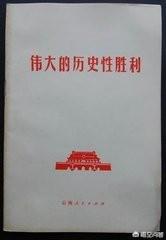 历史性是什么意思？该怎么理解？