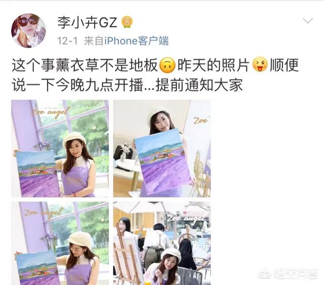 杨迪少林寺:杨迪这个事是炒作吗，会不会被封杀？