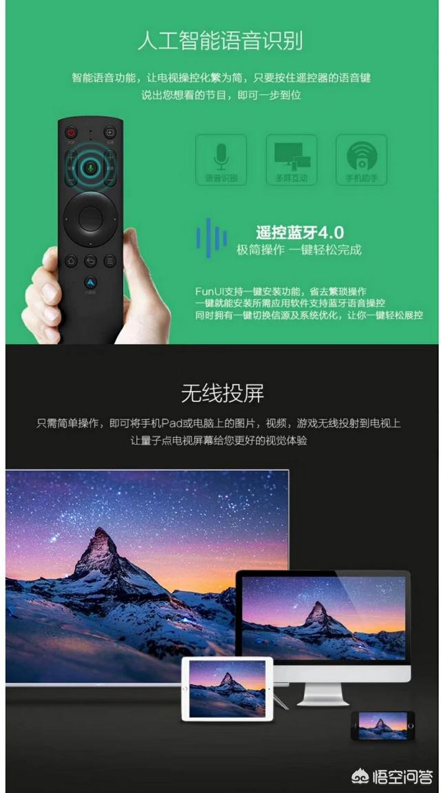 有哪些画质较好的智能电视值得推荐？