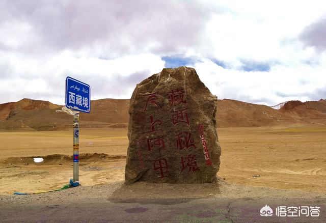 自驾走219国道从西藏进新疆，要带制氧机吗插图14