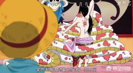 海贼王中，女帝被天龙人羞辱了嘛？:海贼王女帝被海军调教 第4张