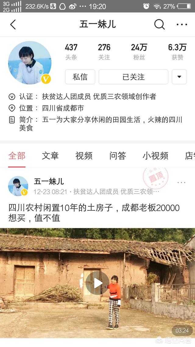 创业九宫格，最近想找个九宫格日记app来记日记，有什么好的推荐吗