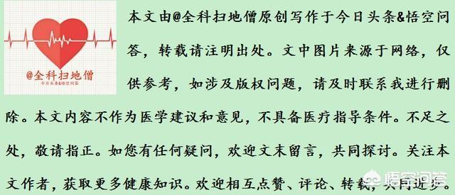 杰克罗素梗犬怎么喂:心肌梗死安了支架后，该如何保养才正确？