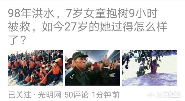 素媛娜英长大后的:人性和社会的阴暗面，应该告诉孩子吗？